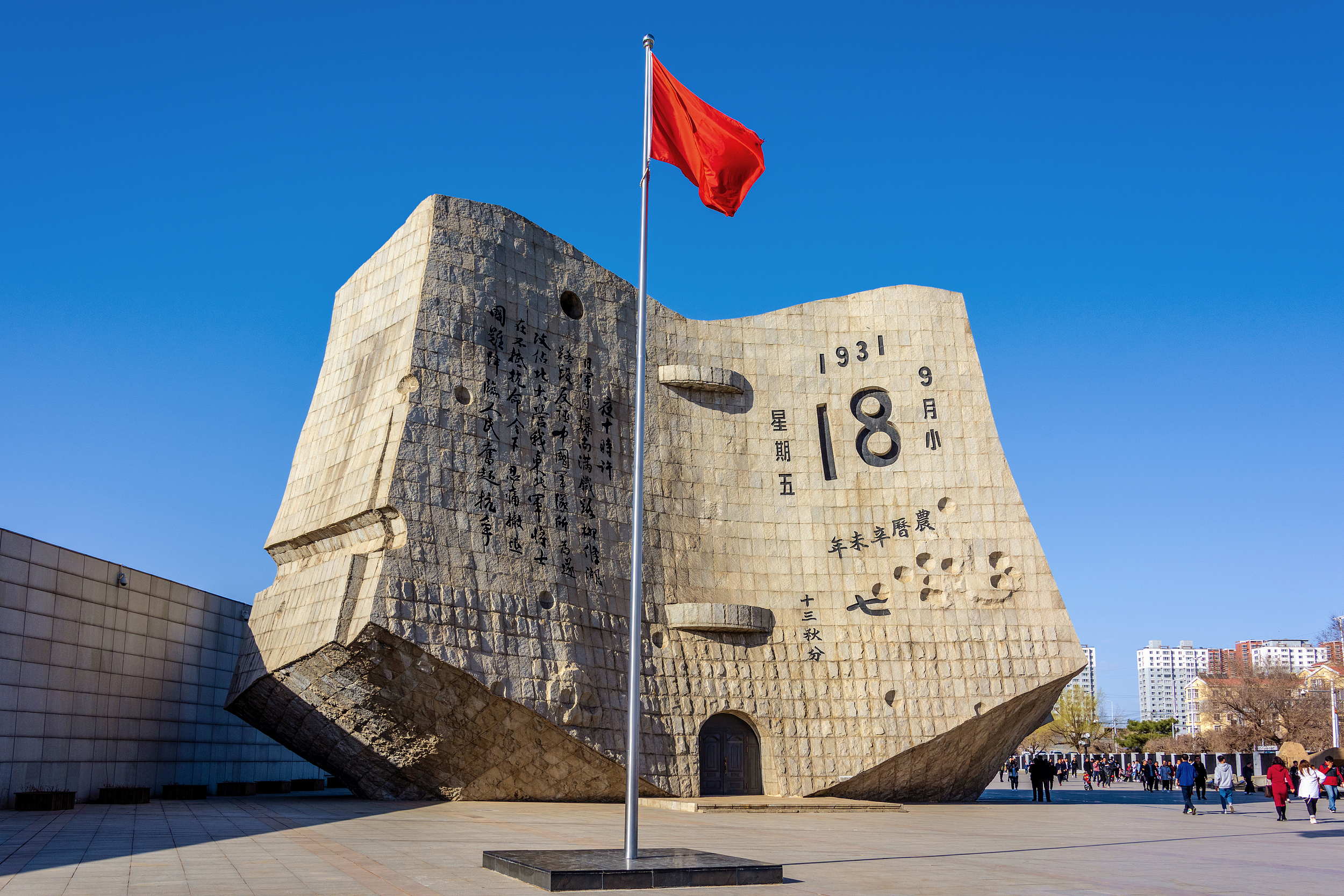 A scenic view of 918_historical_museum
