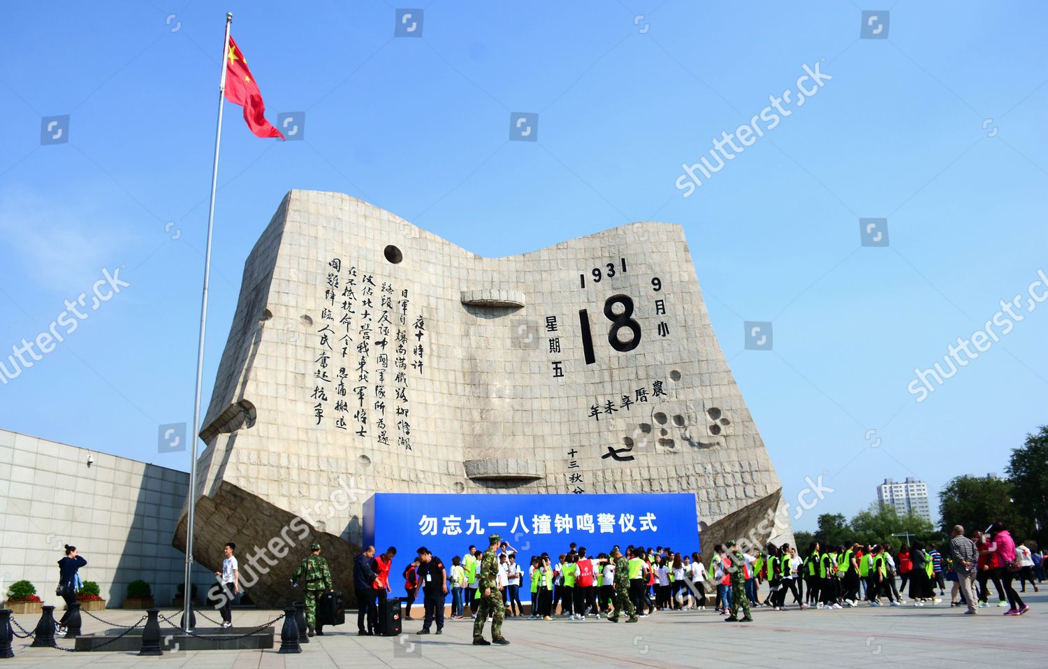 A scenic view of 918_historical_museum