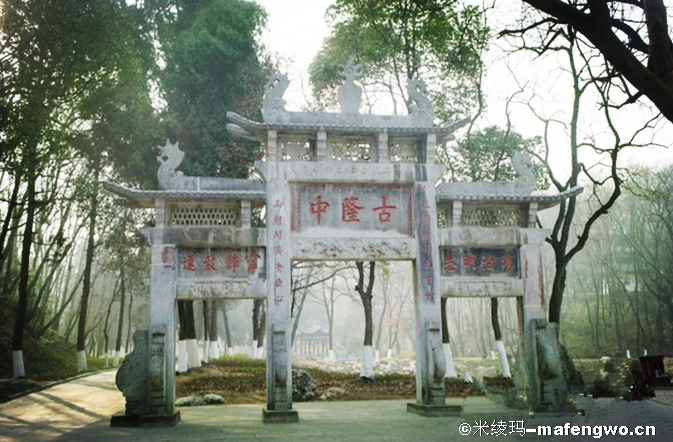 A scenic view of Ancient Longzhong