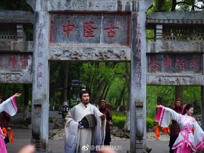 A scenic view of Ancient Longzhong