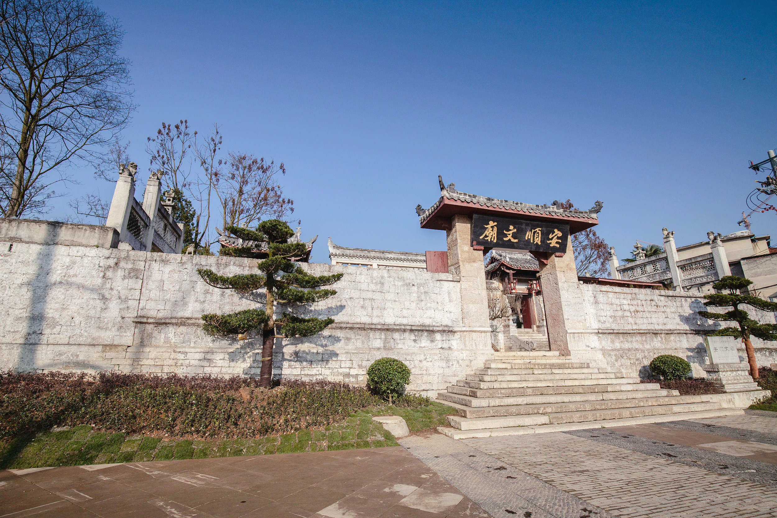 A scenic view of anshun confucian temple