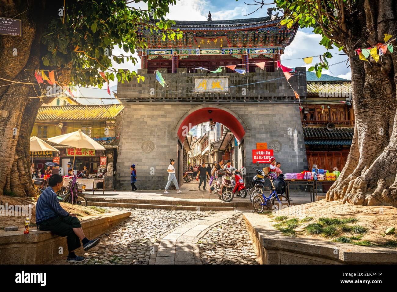 A scenic view of bai people ancestral temple