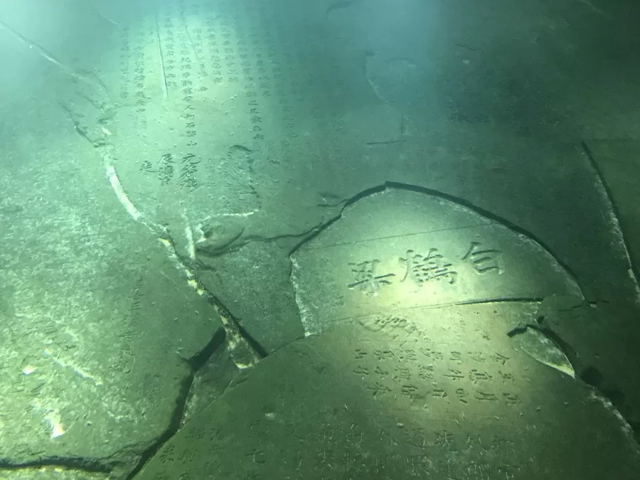 A scenic view of baiheliang_underwater_inscriptions