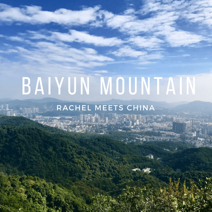 A scenic view of Baiyun Mountain