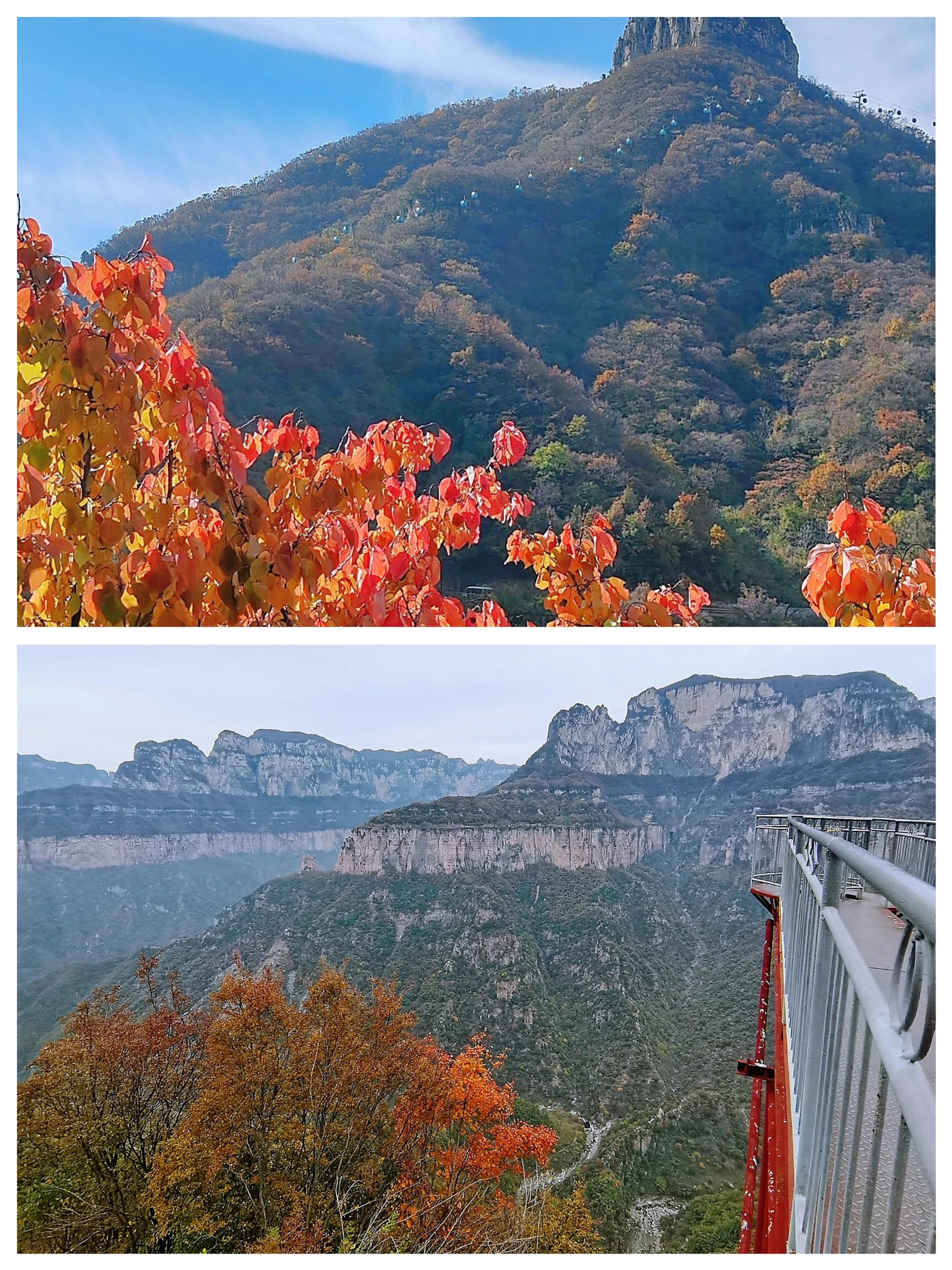 A scenic view of Baligou Scenic Area