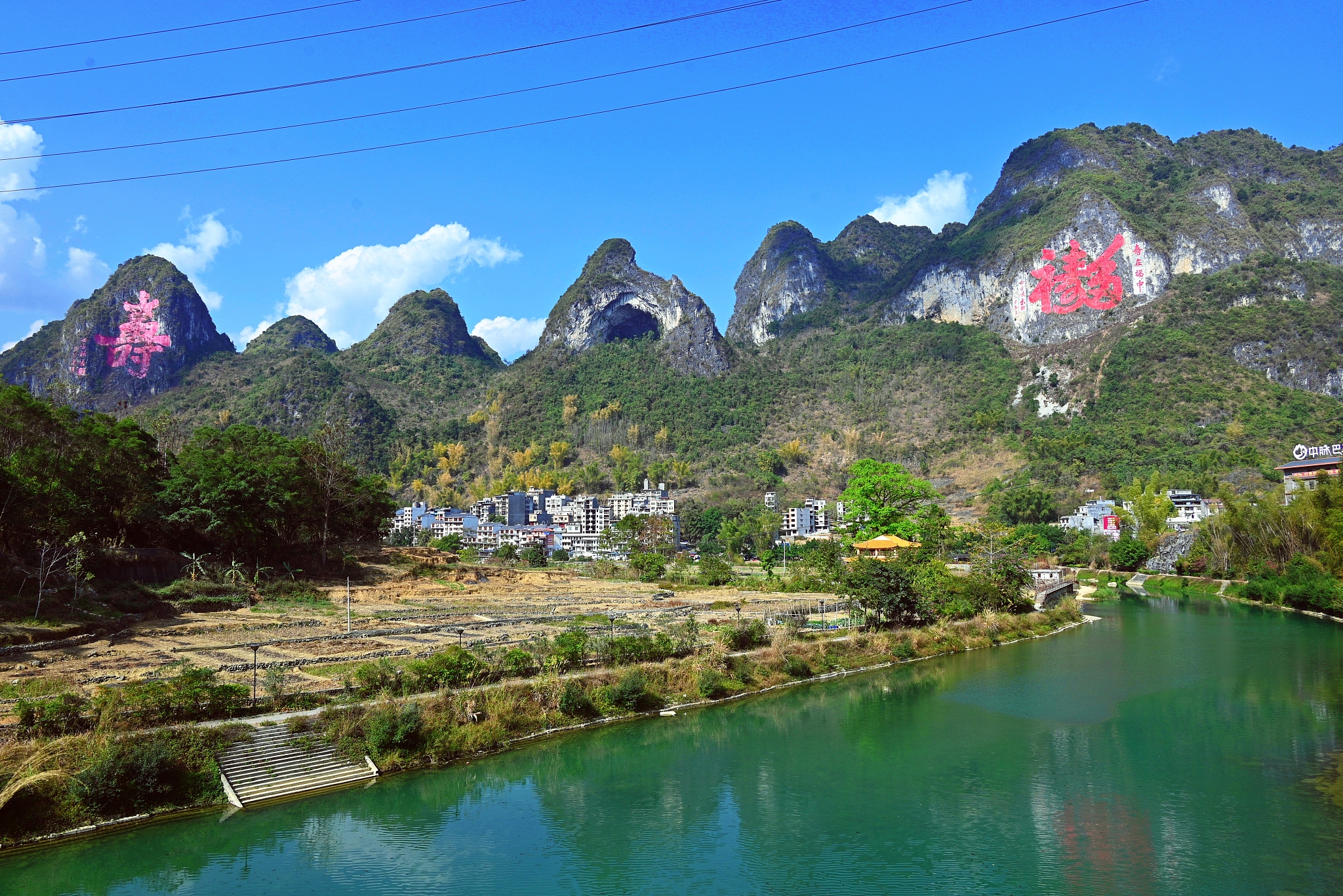 A scenic view of bama longevity village