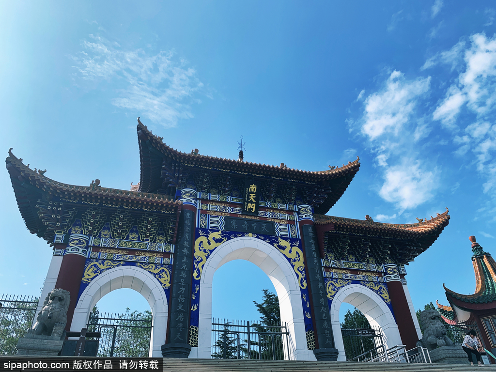 A scenic view of Baodu Zhai
