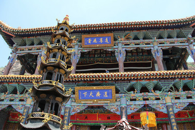 A scenic view of beichan_temple