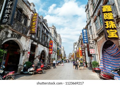 A scenic view of beihai old street