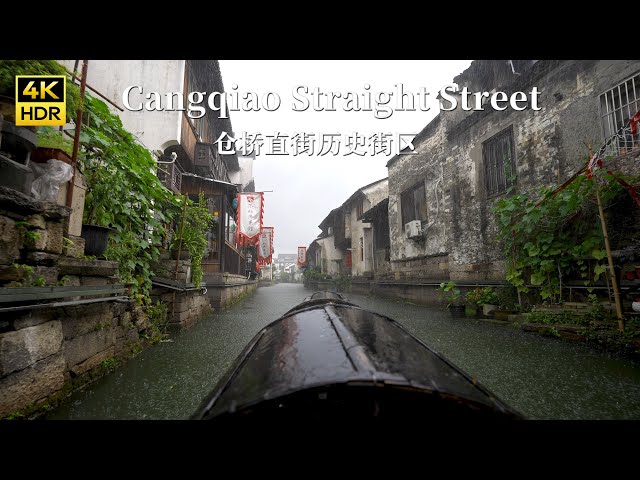 A scenic view of cangqiao straight street