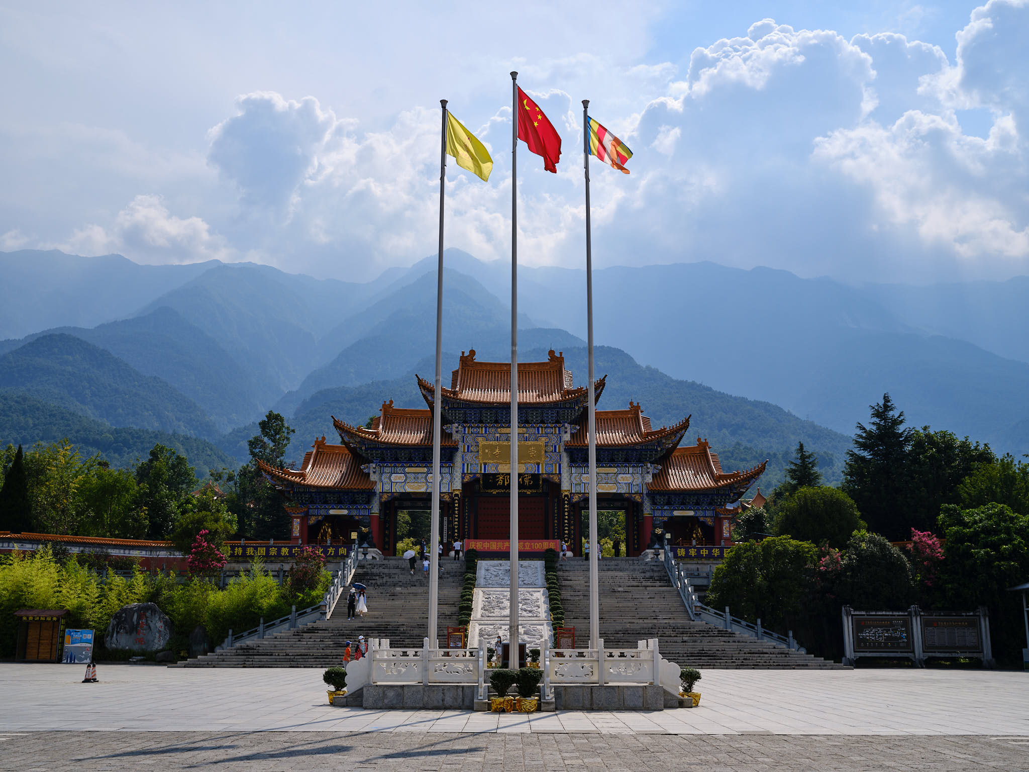 A scenic view of cangshan mountain