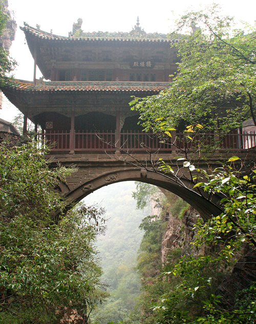 A scenic view of Cangyan Mountain