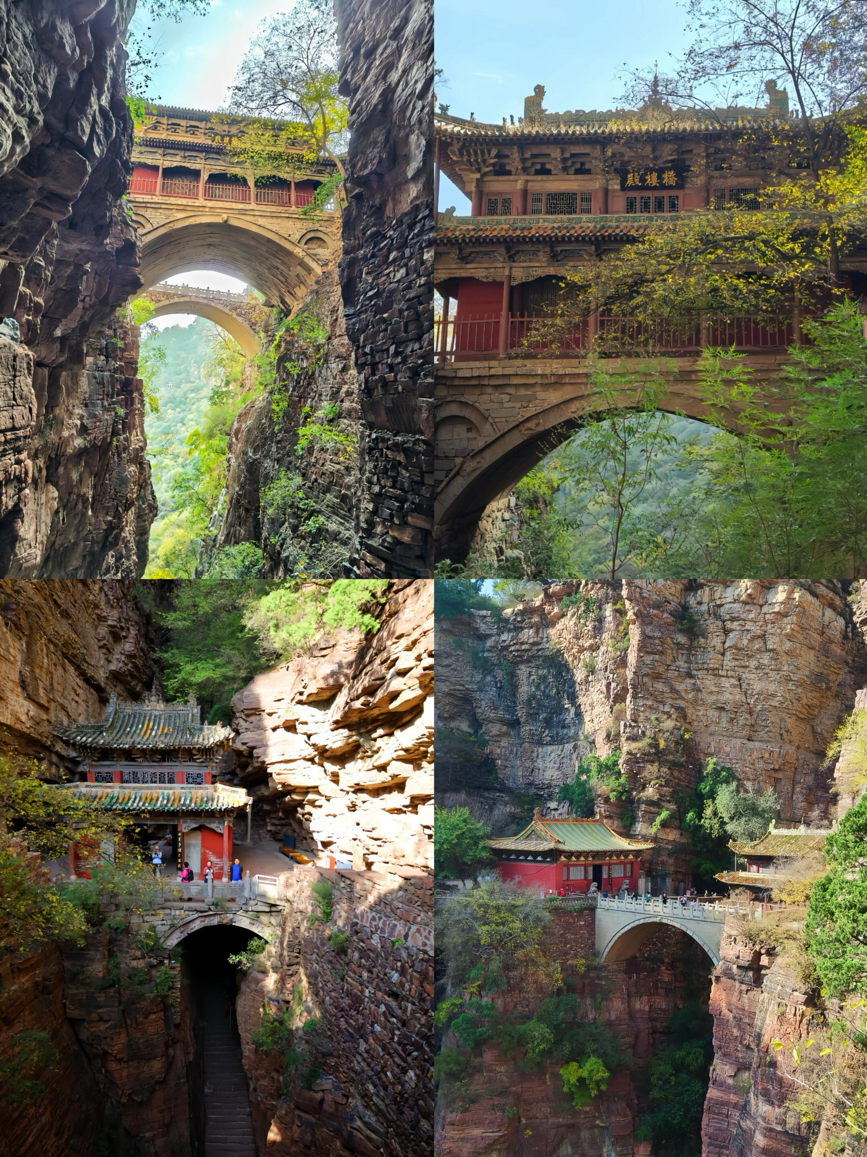 A scenic view of Cangyan Mountain