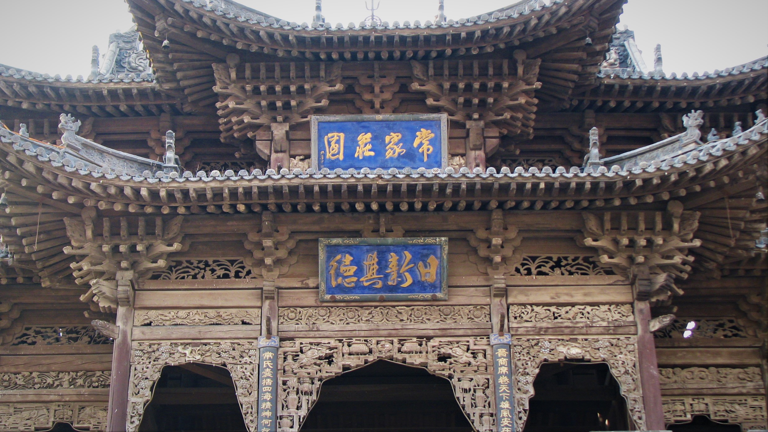A scenic view of Chang Family Manor