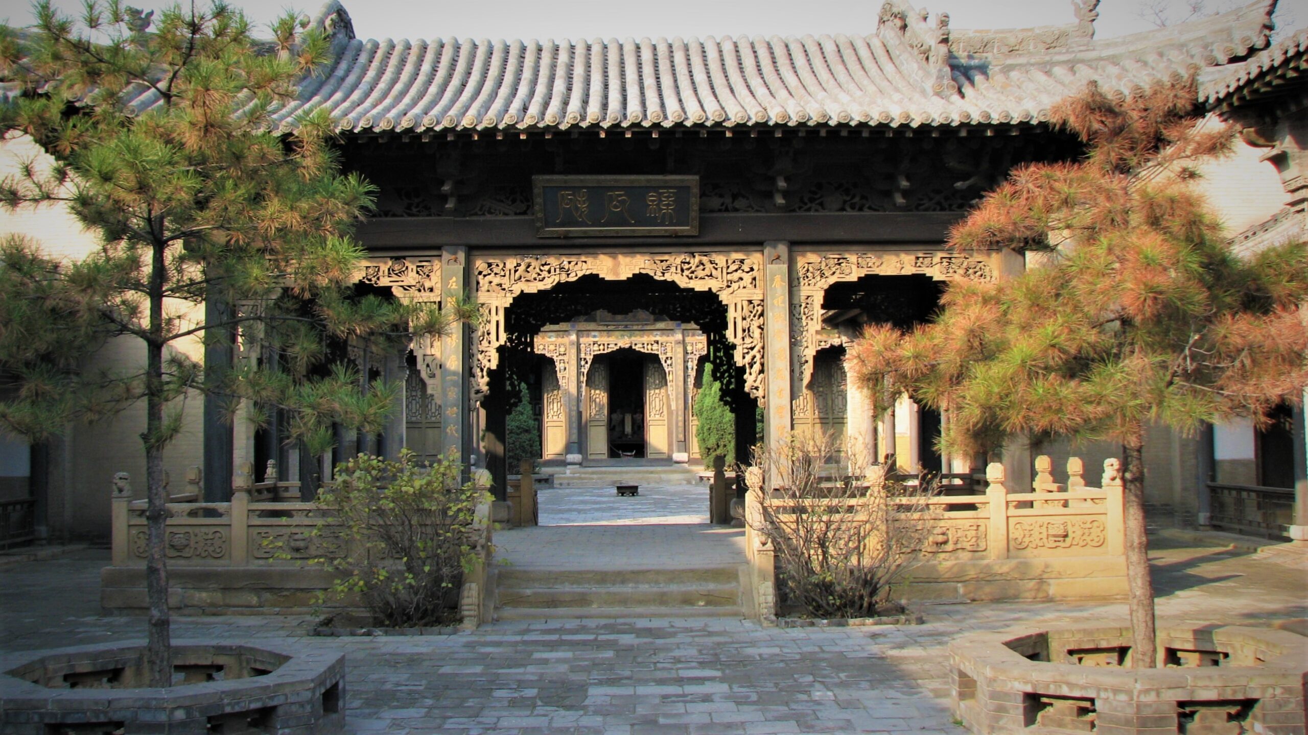 A scenic view of Chang Family Manor