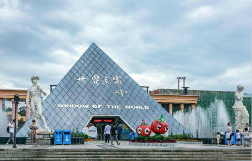 A scenic view of Changsha Window Of The World