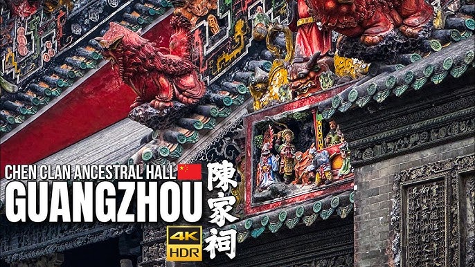 A scenic view of chen clan ancestral hall