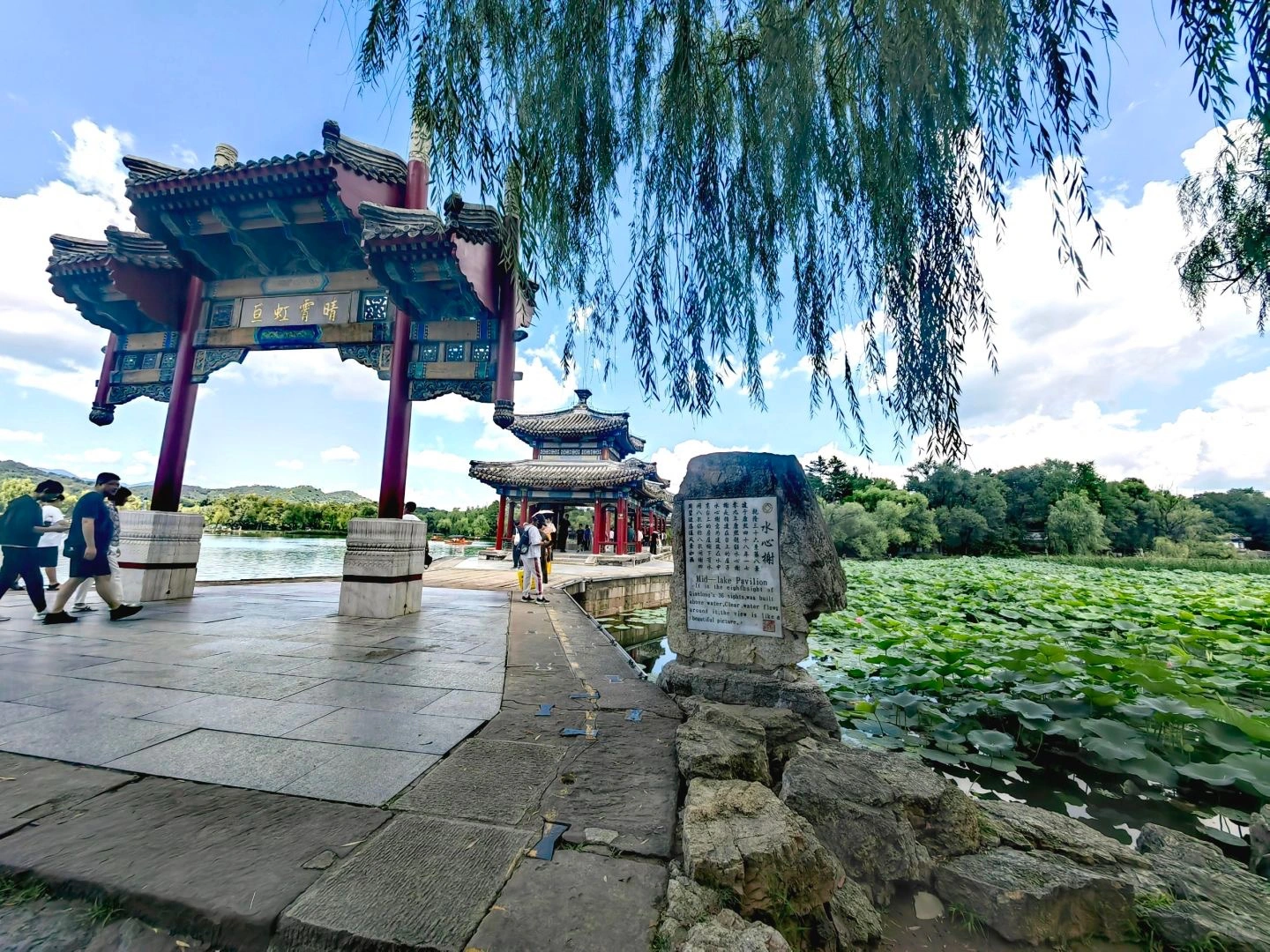 A scenic view of Chengde Mountain Resort