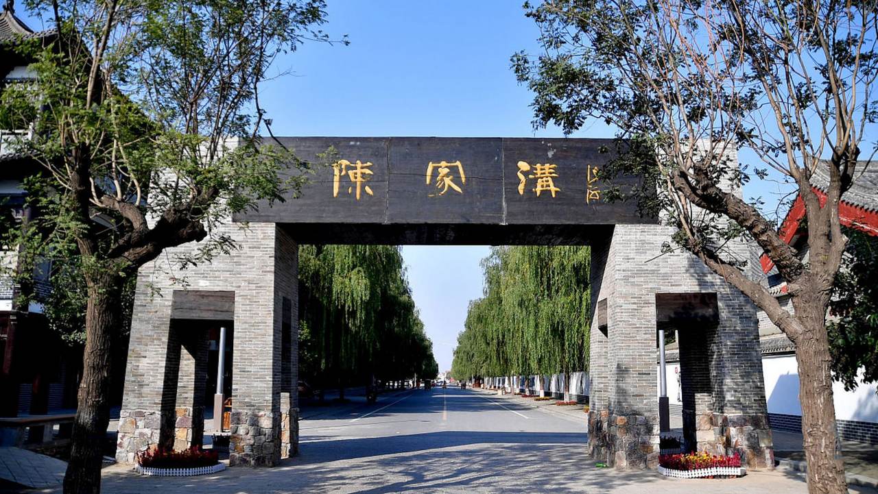 A scenic view of Chenjiagou Taiji Town