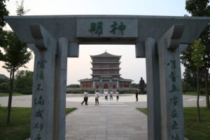 A scenic view of Chenjiagou Taiji Town