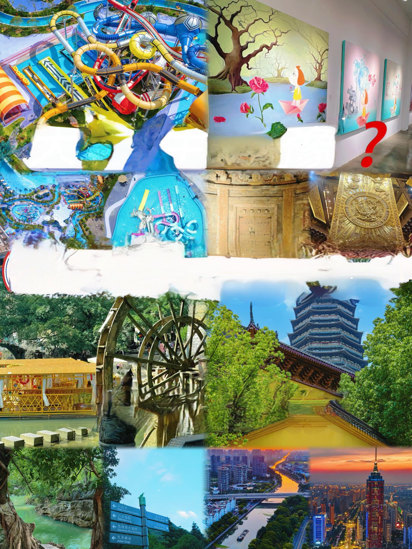 A scenic view of chunqiu yancheng
