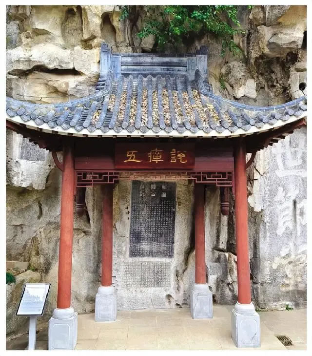 City Wall Stele Forest: An Enchanting Blend of Nature and Ancient Culture
