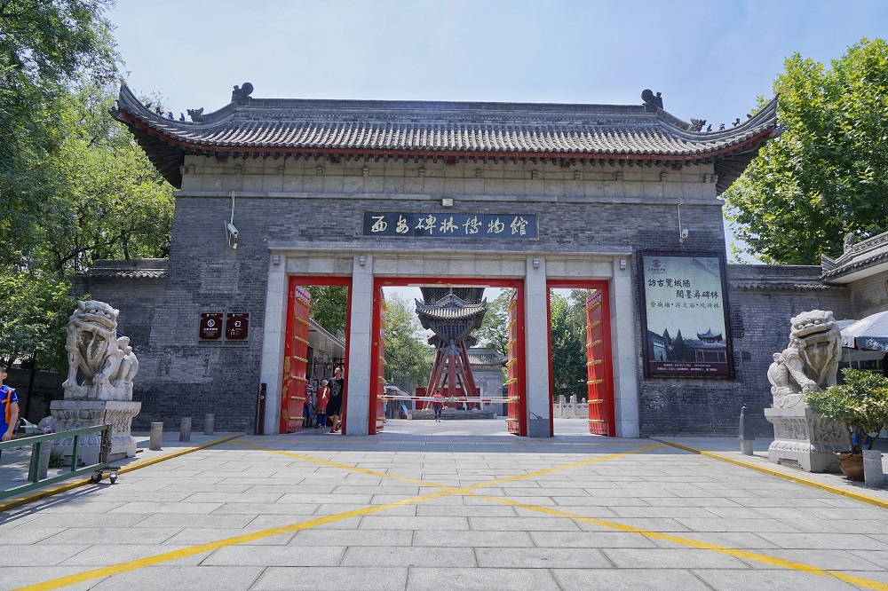 A scenic view of city_wall_stele_forest_historical_and_cultural_scenic_area
