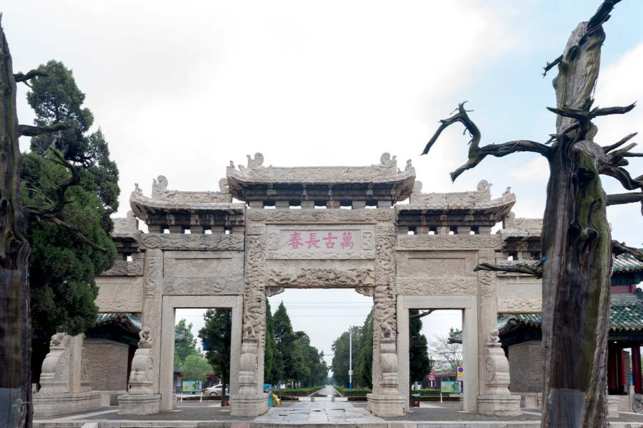 A scenic view of Confucius Temple Cemetery And Mansion