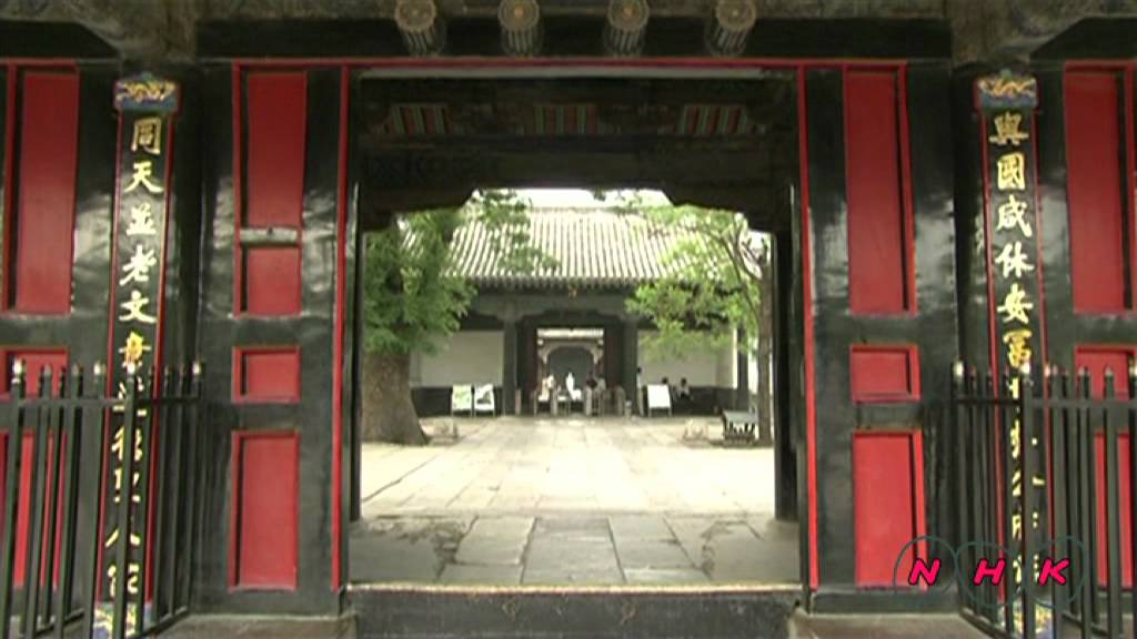 A scenic view of Confucius Temple Cemetery And Mansion