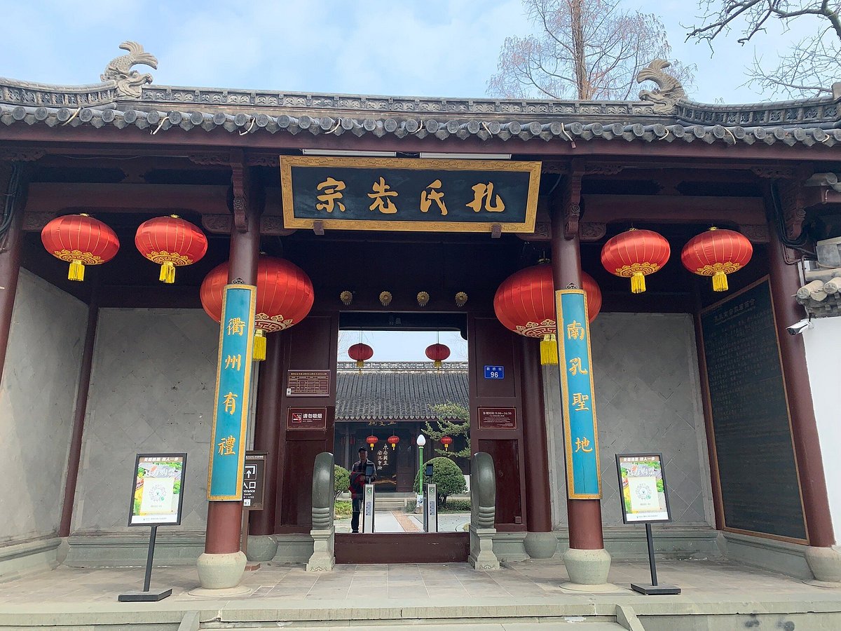 A scenic view of confucius temple in quzhou
