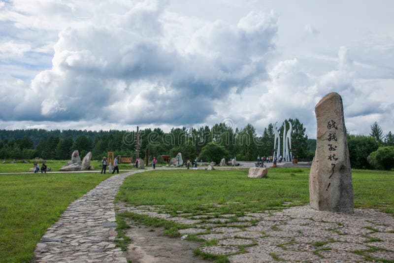 A scenic view of daxinganling_mohe_arctic_village