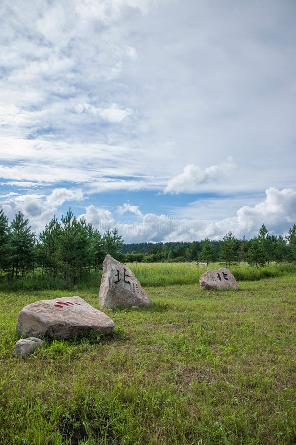 A scenic view of daxinganling_mohe_arctic_village