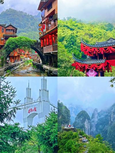 A scenic view of Dehang Aizhai Wonder