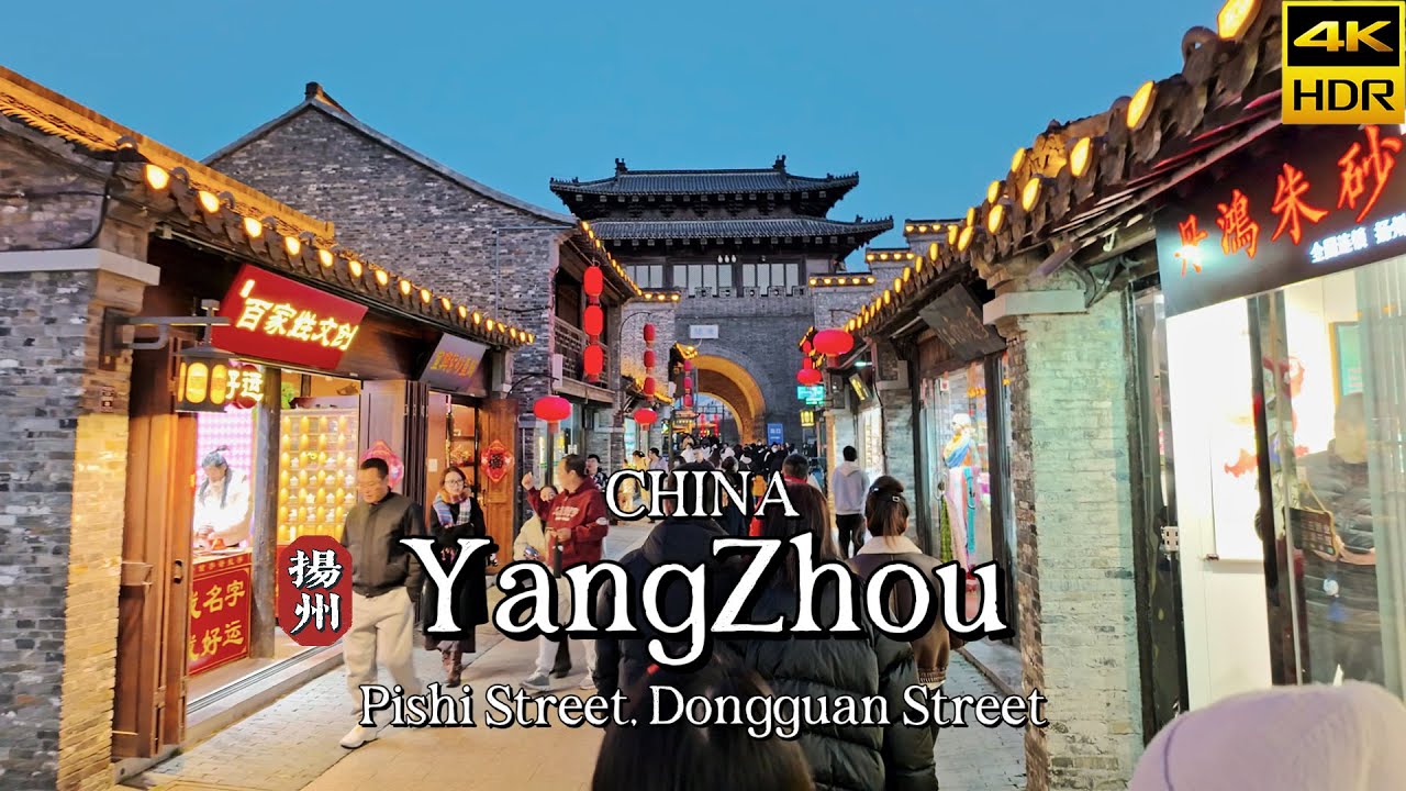 A scenic view of dongguan street