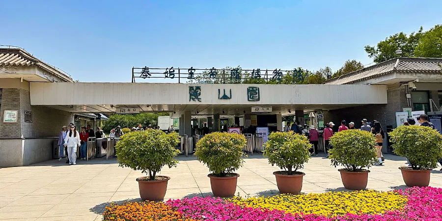 A scenic view of emperor_qinshihuangs_mausoleum_site_museum
