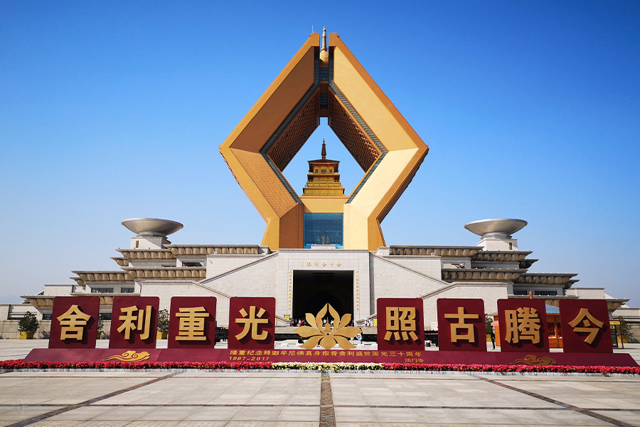 A scenic view of famen temple