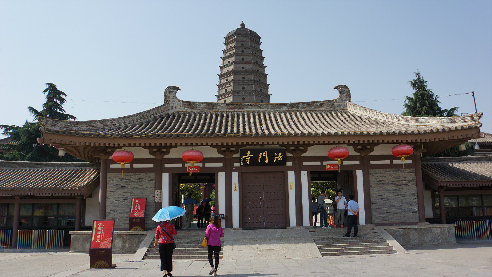 A scenic view of famen_temple_pagoda