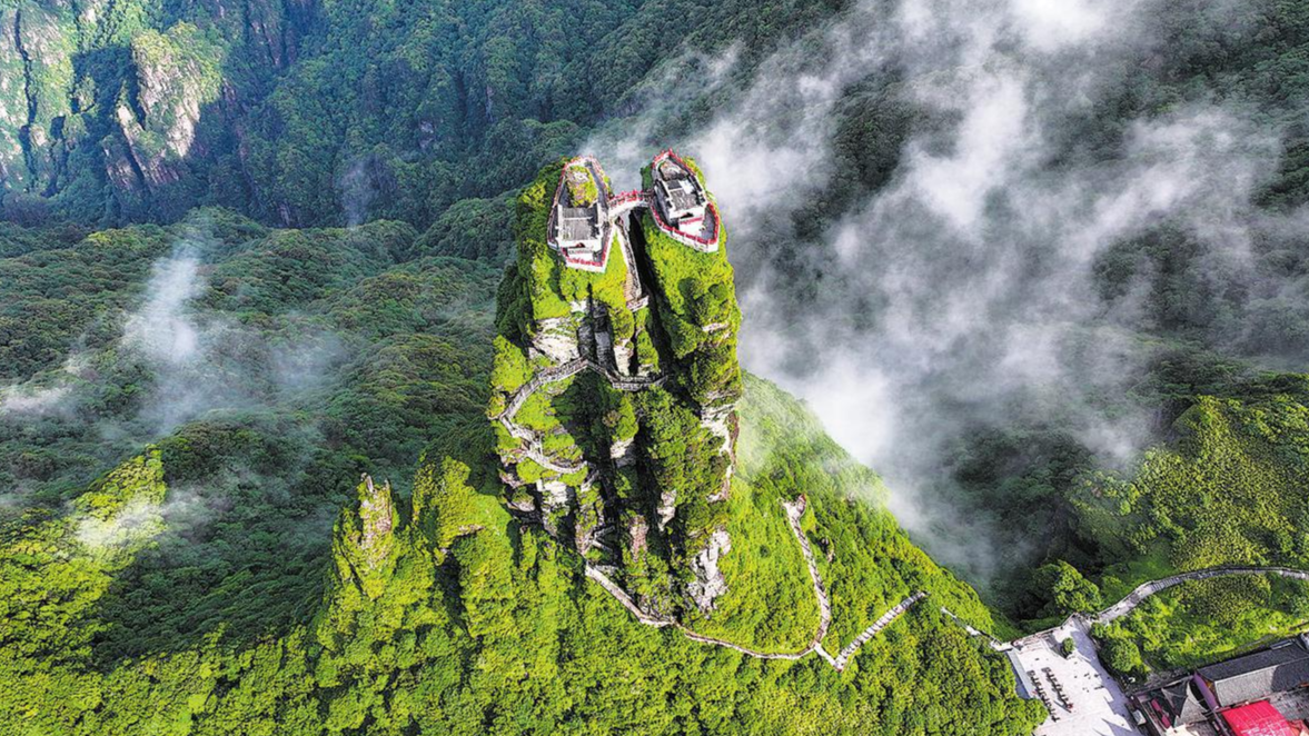 A scenic view of fanjing mountain