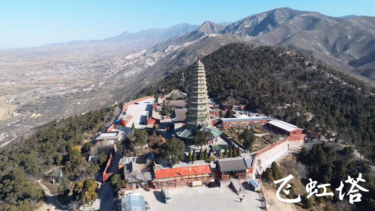 A scenic view of Feihong Pagoda