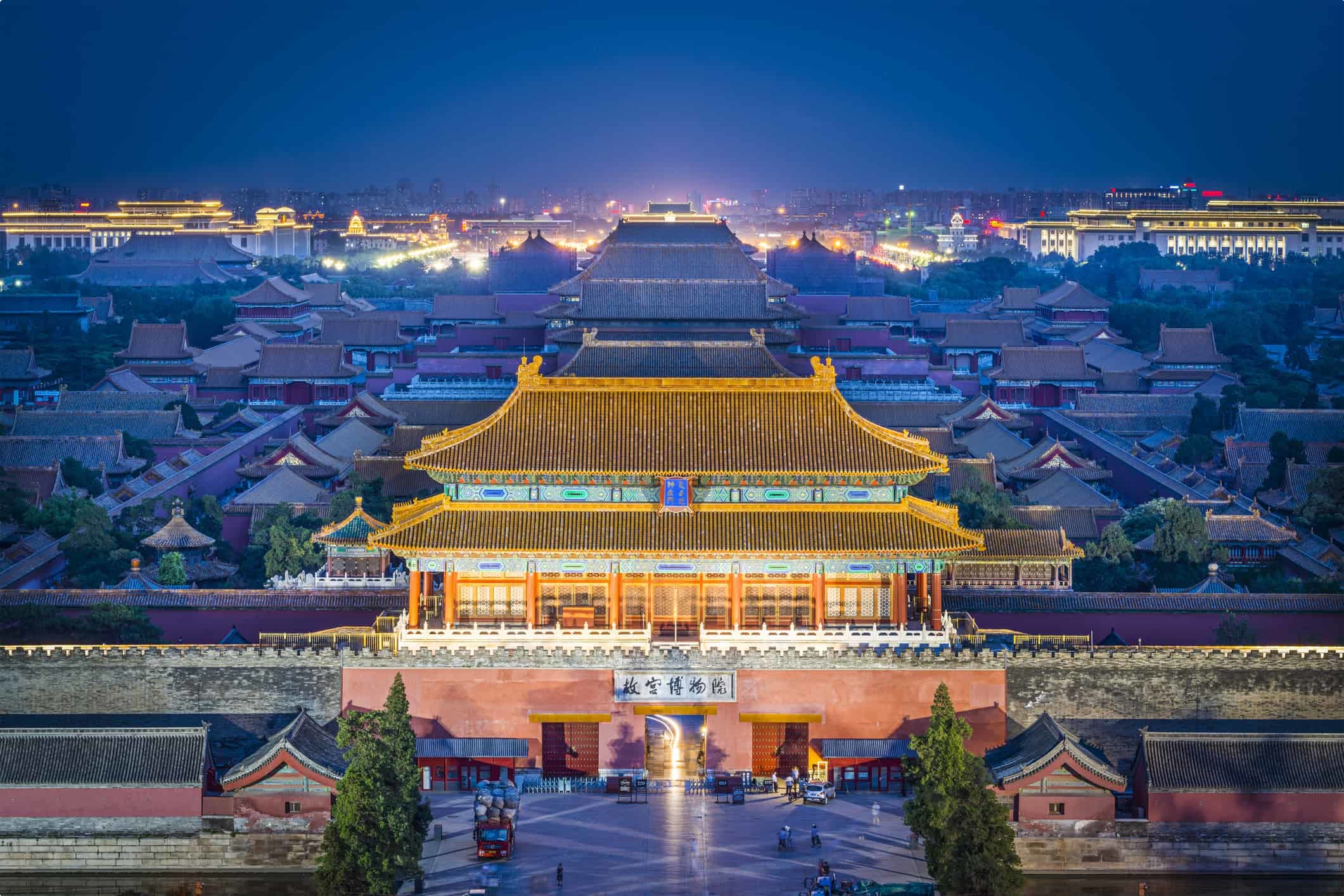 A scenic view of forbidden city