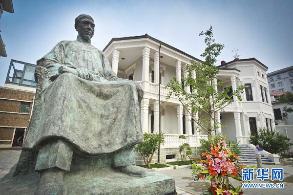 A scenic view of former_residence_of_liang_qichao