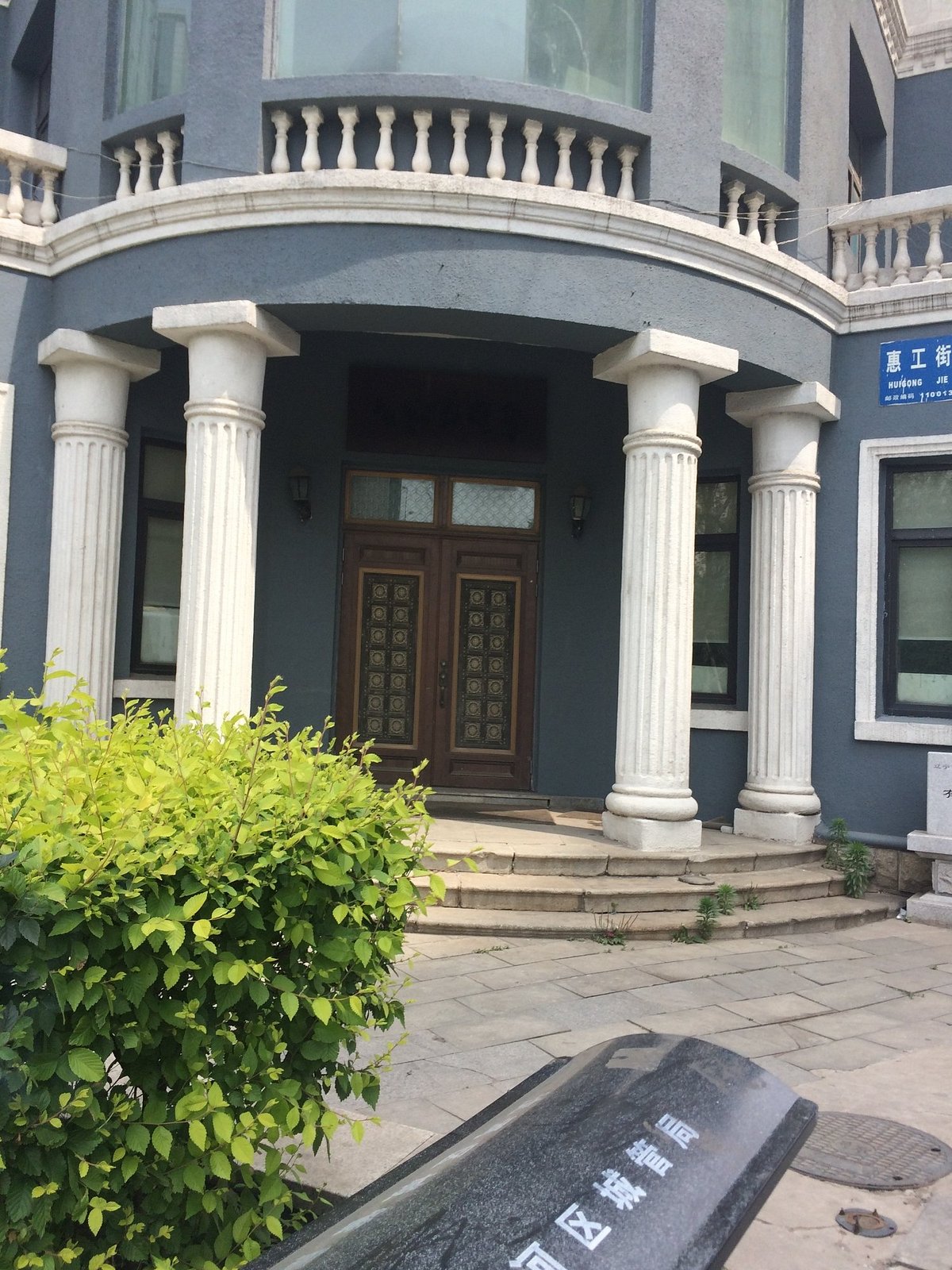 A scenic view of Former Residence Of Liu Shaoqi