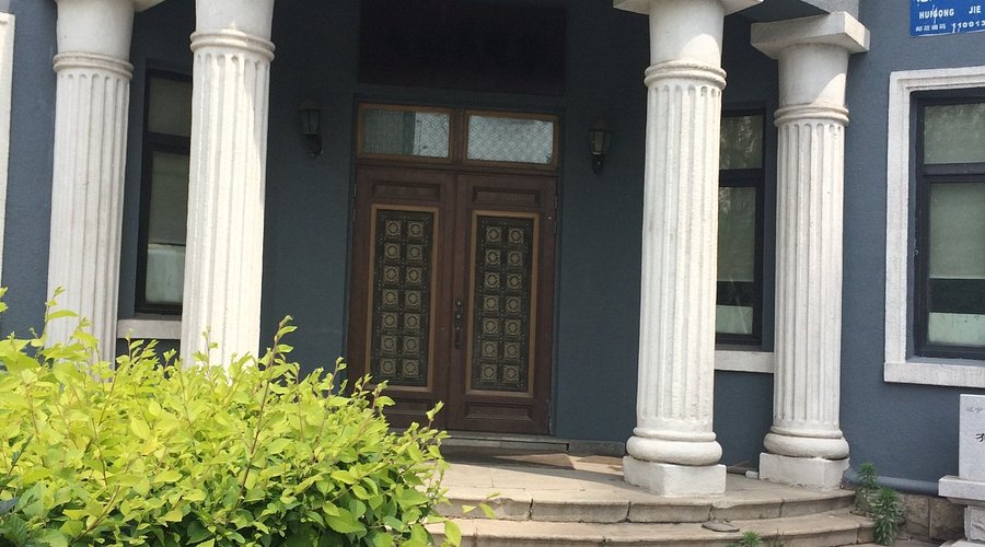 A scenic view of Former Residence Of Liu Shaoqi