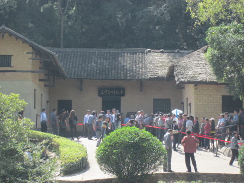 A scenic view of Former Residence Of Peng Dehuai
