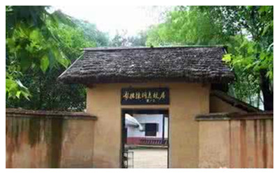 Step Back in Time: The Historical Significance of Peng Dehuai’s Former Home