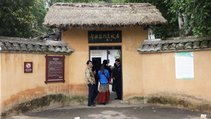 A scenic view of Former Residence Of Peng Dehuai