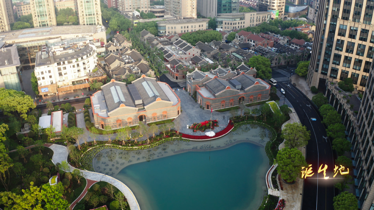 A scenic view of former residence of qu qiubai