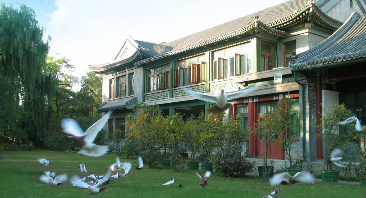 A scenic view of former_residence_of_soong_ching_ling