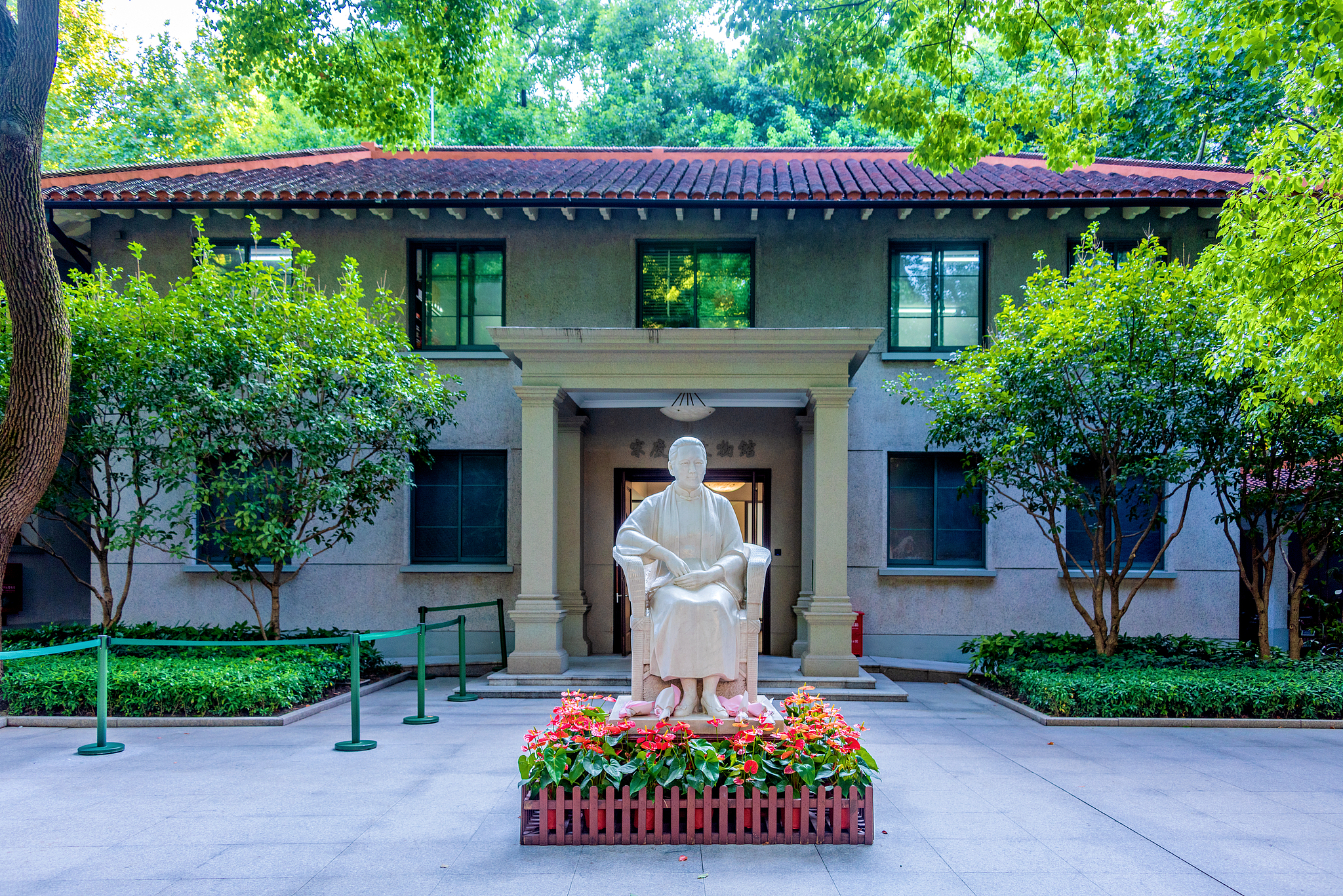 A scenic view of former_residence_of_soong_ching_ling
