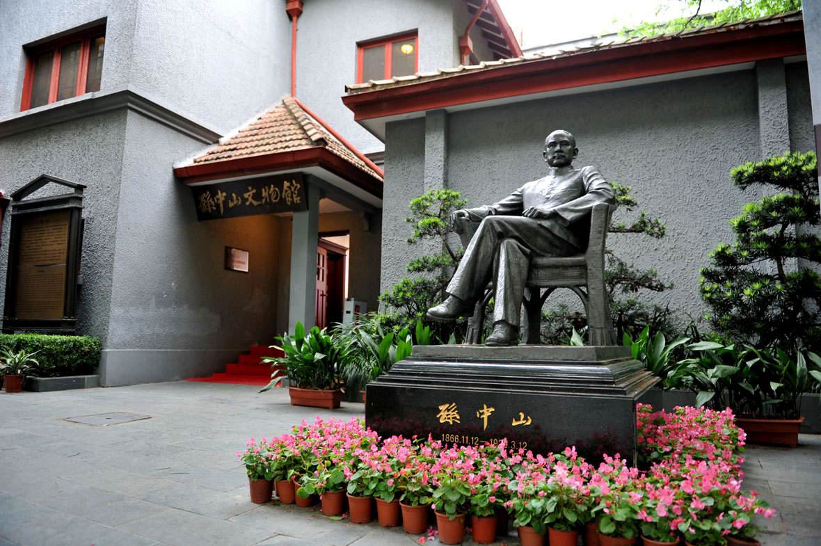 A scenic view of former residence of sun yat-sen